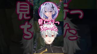 【にじさんじ切り抜き】葛葉のドラテクに見とれてた天帝フォルテ #LOL #LTK #にじさんじ