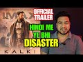 Kalki 2898 AD Trailer, Prabhas | Kalki Bujji Hindi Teaser Reaction | Kalki 2898 Trailer Release Date