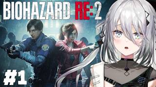 【 バイオハザードRE:2 】＃１：バイオRE2、始めます！【ソフィア・ヴァレンタイン / にじさんじ】