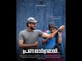 New Musical Album Layanam Music LachuNidhi Vipin Lal Jafna Mampad