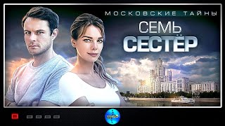ПРЕМЬЕРА 2018!