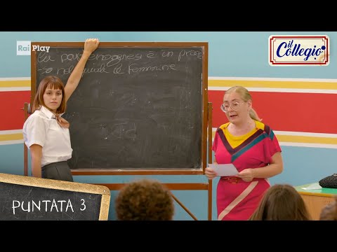 La riproduzione animale - Terza puntata - Il Collegio 6