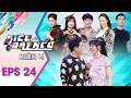 Siêu Bất Ngờ Mùa 4 | Tập 24 Full | Trường Giang Bị Hari Won Phản Bác Khi Khen Em Gái Mình điều Này