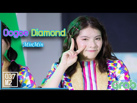 191012 BNK48 Minmin - Oogoe Diamond @ Grab Football Cup Future Arena  [4k60p]