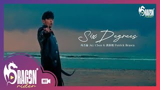 Download lagu [Vietsub   Kara] 周杰伦 Jay Chou x 派偉俊 Patrick Brasca - Six Degrees mp3