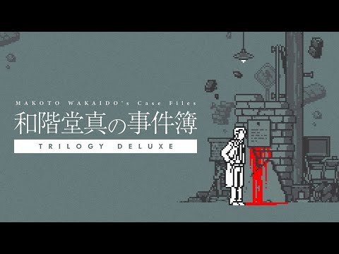 Video cover