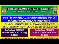 104th Annual Mariammen And Maduraiveeran Prayer