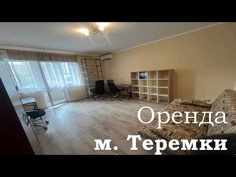 Смотреть видео