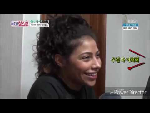 [RANIA] Random Alex's Korean Time !