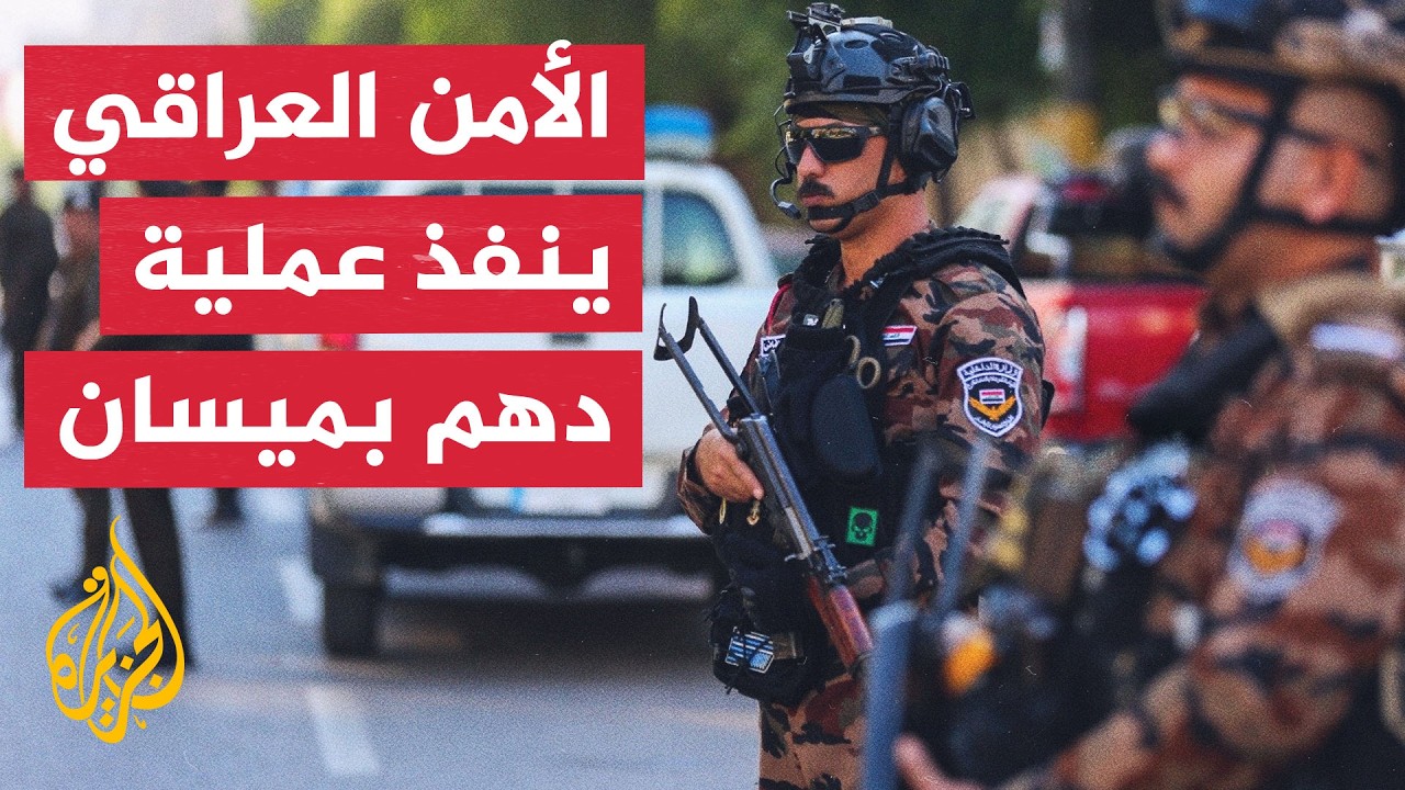 العراق يوافق على طلب إيران للتحقيق في منصات إطلاق مسيّرات قرب الحدود