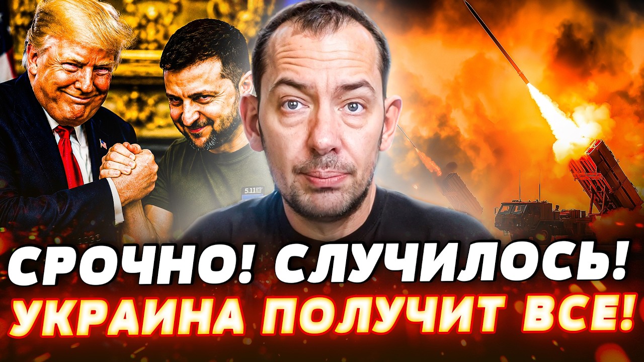 🤯ШОК! ТАЙНОЕ ПИСЬМО ЗЕЛЕНСКОГО – МГНОВЕННАЯ РЕАКЦИЯ США! НОВЫЙ ВОЕННЫЙ СОЮ?