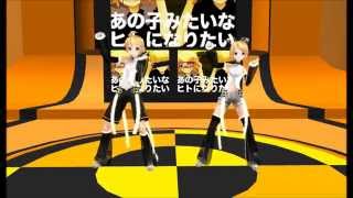 [MMD] Kagamine Rin &amp; Len - Remote Control