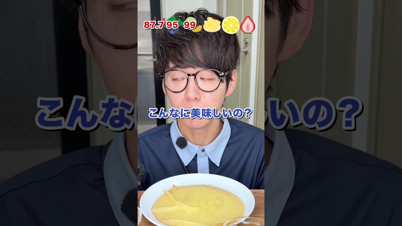 【検証】チョコバナナよりクレープに合うトッピングあるんじゃね？ #検証