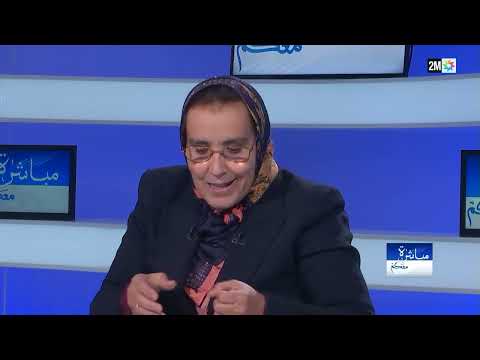 فيديو