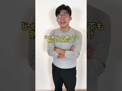 Japanese grammar \he/ni\ that makes foreigners studying Japanese lose their temper #shorts