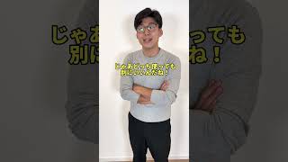 日本語を勉強する外国人がブチ切れてしまう日本の文法『へ・に』#shorts