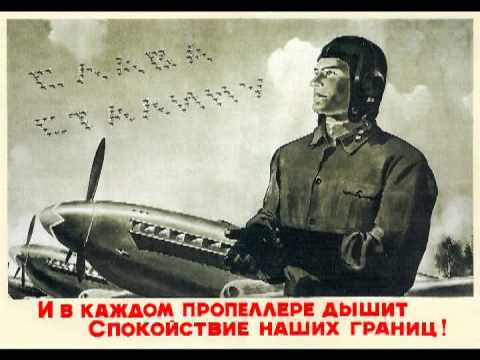 «Авиамарш» - Хор и оркестр ГАБТ п/у Б.Хайкина (1937г.) [original] ☭