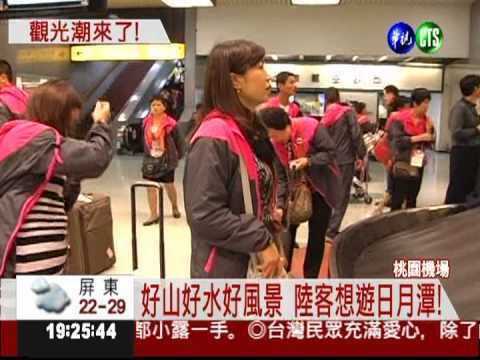 員工來台旅遊 陸團創造3億商機!