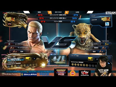 2020/09/01 TEKKEN7 chikurin(Geese) vs Hakaioh(King)