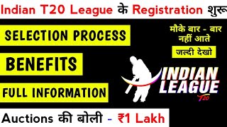 [ Registration शुरू ] Auctions की बोली - ₹1 Lakh | Indian T20 Cricket League 2021 | Cricket Vaani