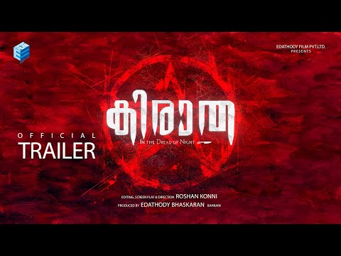 Kirata |official Trailer