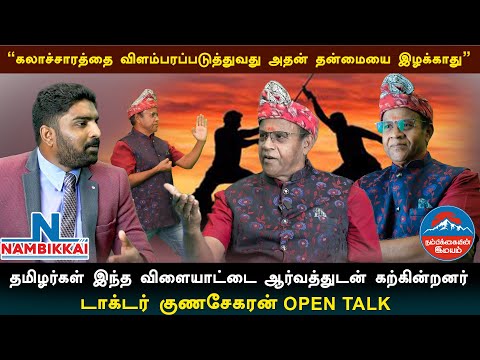 SILAMBAM BASIC TRAINING TO FOREIGN GIRLS