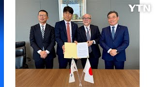 [기업] 대우건설, 일본서 주요기업과 LNG 등 협력 강화 / YTN