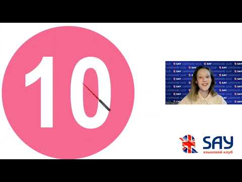 Welcome Unit Lesson 2.1