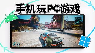 [問題] 求推薦能榨乾手機效能的APP