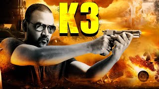 K3 Full South Indian Hindi Dubbed Action Movie  Ra