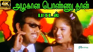 Download lagu Azhagana Ponnuthaan ||அழகான பொண்ணுதான் ||Mano ||Love H D Song mp3 Download lagu Azhagana Ponnuthaan ||அழகான பொண்ணுதான் ||Mano ||Love H D Song mp3