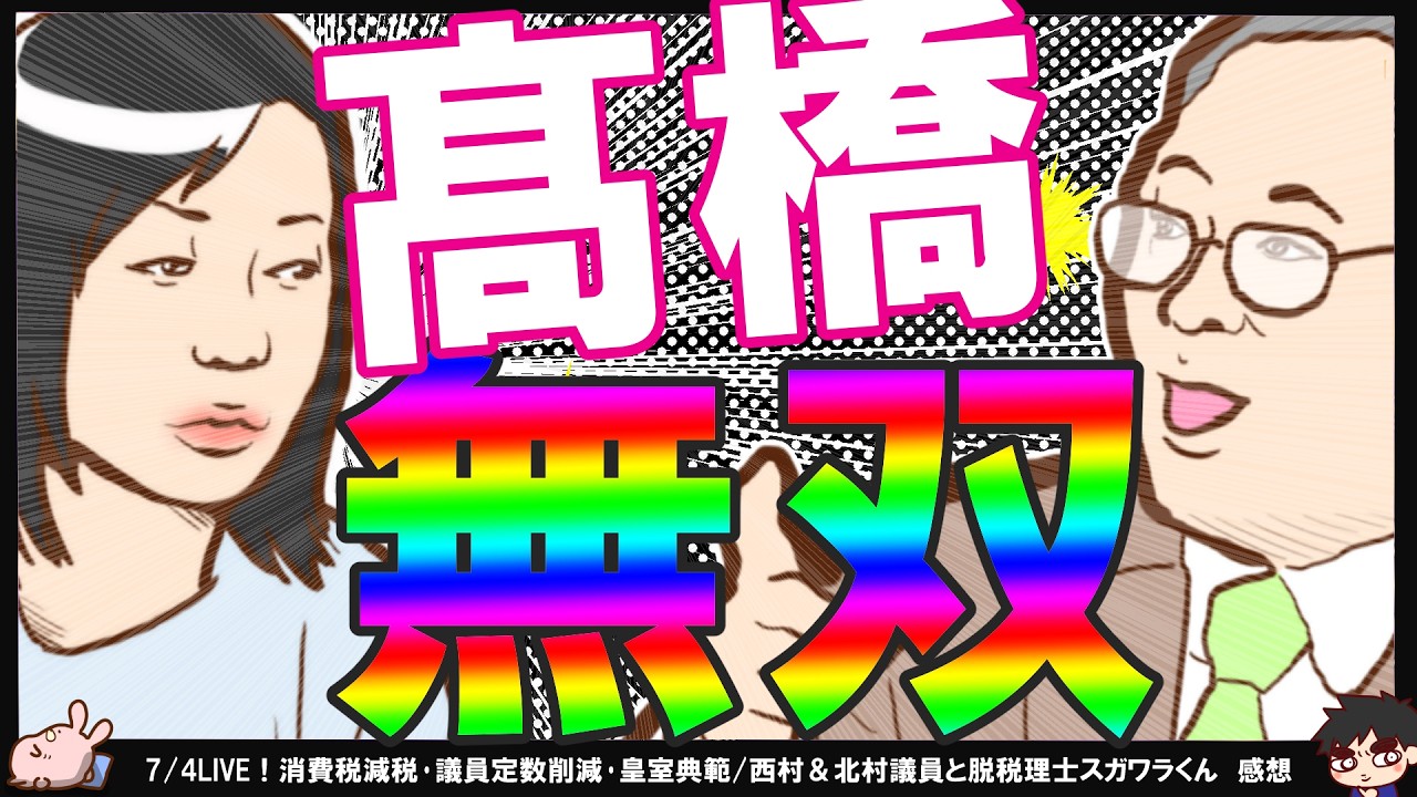 YouTubeサムネイル