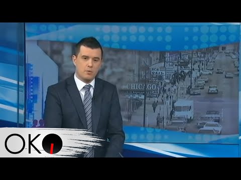 Oko Magazin: Svetosavske bombe - srpska diverzija na Titovu Jugoslaviju u Americi