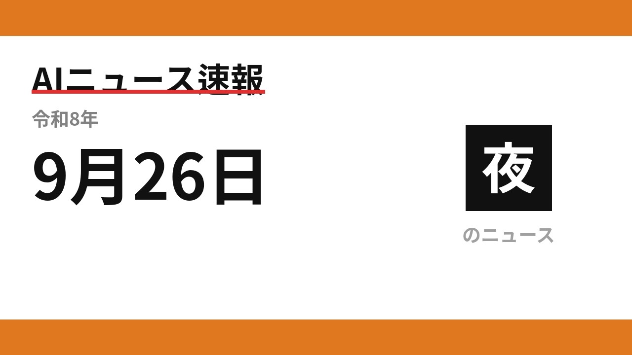 YouTubeサムネイル