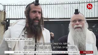 לראשונה זה 25 שנה: כניסה ותפילת שחרית לאור יום בקבר יוסף בשכם (חדשות ערוץ 14) - התמונה מוצגת ישירות מתוך אתר האינטרנט יוטיוב. זכויות היוצרים בתמונה שייכות ליוצרה. קישור קרדיט למקור התוכן נמצא בתוך דף הסרטון