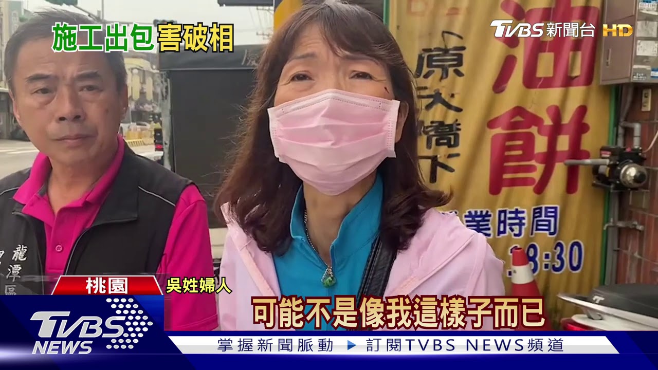 路面「4cm」高低落差 婦人撲倒慘摔受傷
