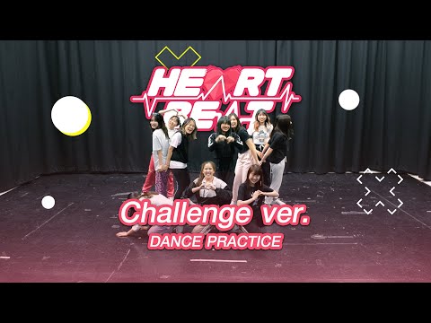 HatoBito - 'HeartBeat'  Challenge Version