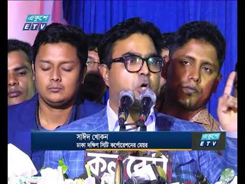 উৎসবের আমেজে আওয়ামী লীগের নির্বাচনী প্রচারণা