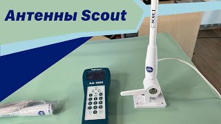  scout:  Scout RIV-1