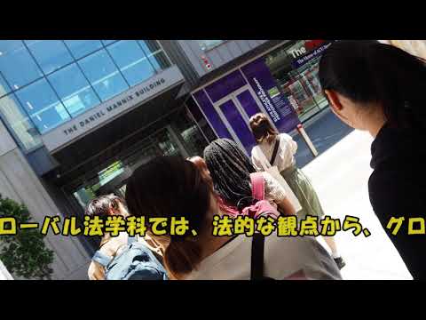 法律学科 明治学院大学法学部グローバル法学科　Frequently Asked Questions FAQシリーズ  Q4 国際学科や国際経営学科との違いを教えてください。