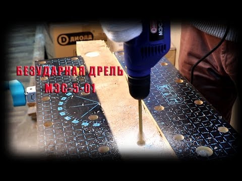 Миниатюра изображения товара Дрель Диолд МЭС-5-01 СЗП (10011021)