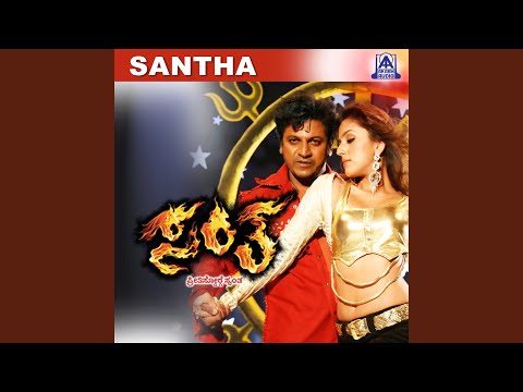 Dhava Dhava ft. Shivarajkumar, Arthi Chabriya, Sridevika