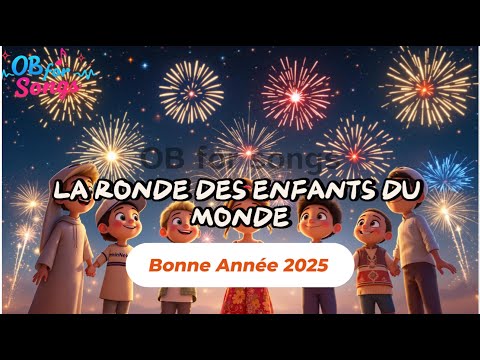 Bonne Année 2025 🎉 | Chanson Officielle des Enfants du Monde 🌍 | La Ronde des Enfants du Monde