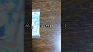 「開封＆紹介動画」作のいれいすのカードウエハースのビジネス不仲のカード紹介 #作 #shorts #いれいす
