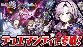 [Vtub] 壱百満天原サロメ 決鬥王PLAY'S 工商