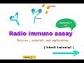 RIA ( radio immuno assay ) in hindi || biology ll
