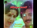Kootathile Kovil Pura Tamil Audio Song Idhaya Kovil Movie