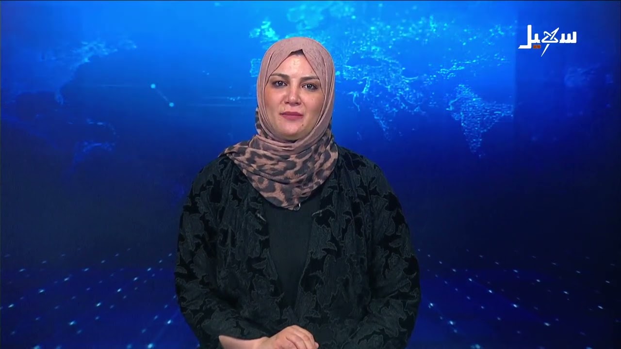 نشرة الأخبار الرابعة مساءً 9-9-2026