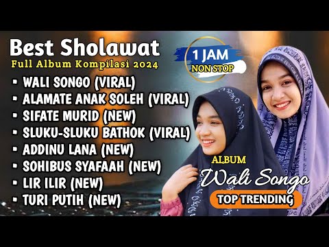 SOLAWAT MERDU NING UMI LAILA 2024 ❤ 💕FULL ALBUM KOMPILASI VIRAL | WALI SONGO