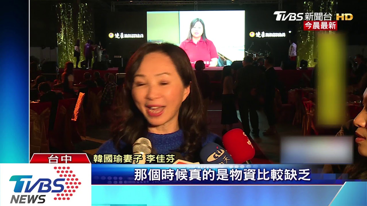 席開318桌！健豪印刷尾牙　李佳芬受邀出席